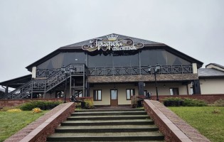 Графский Маентак