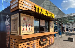 Трдельник на Риге