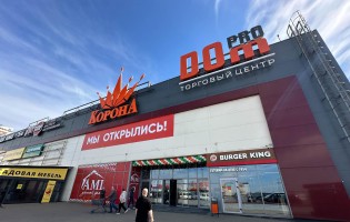 Korona / Корона Каменная горка