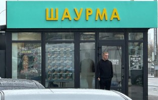 Жанчик на Неманской