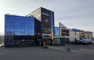 Sprut / Спрут