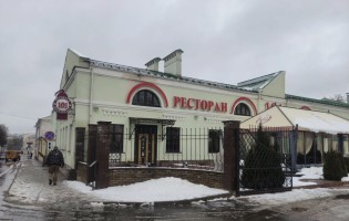 Ресторан 101