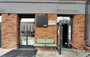 Крепкий чёрный