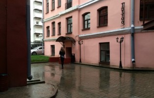 Embargo / Эмбарго