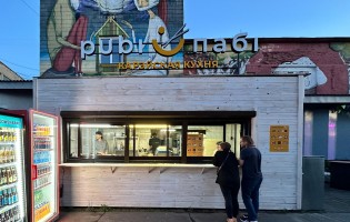 Pubi / Паби Октябрьская