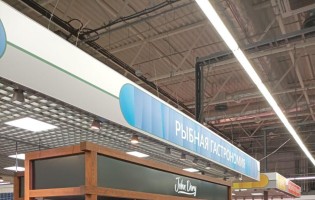 John Dory / Джон Дори ТЦ Green City