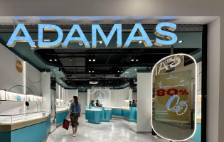 Adamas / Адамас