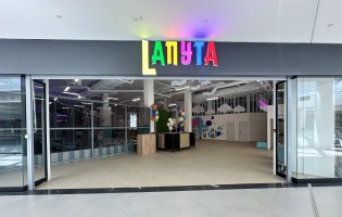 Laputa / Лапута