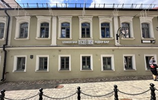 Lidbeer bar / Лидбир бар Музей пива