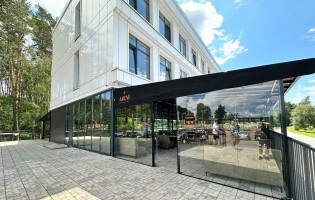 Areni / Арени