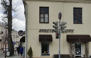 Просто кофе