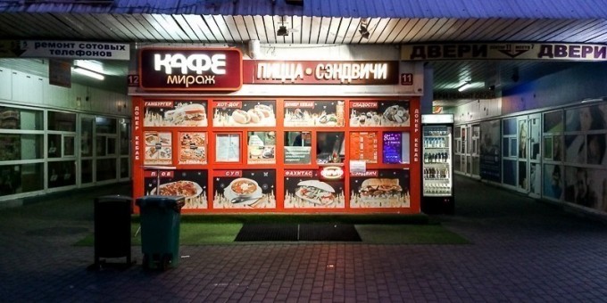 Кафе «Мираж» на Комаровском рынке — вкусная шаурма с доставкой на дом