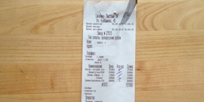 Китайская еда на вынос: «Быстрый Ли» — кормилец или проходимец