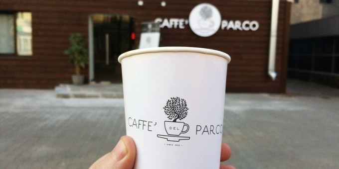 Попытка №3: «Caffe Del Parco (Кафе Дель Парко)»