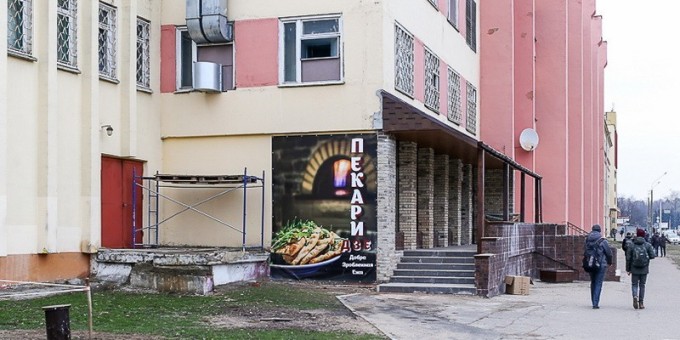 Совсем скоро откроется новая пекарня «Пекаридзе»