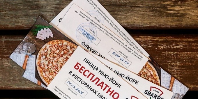 Четыре больших бесплатных Нью-Йорк пиццы ради эксперимента