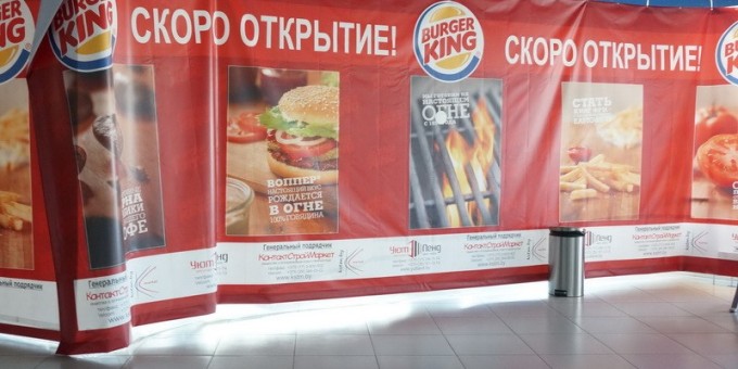 Внезапно: «Burger King» в здании Национального аэропорта Минск