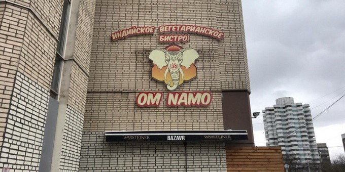 Рай вегетарианца: новое заведение с доступной индийской кухней