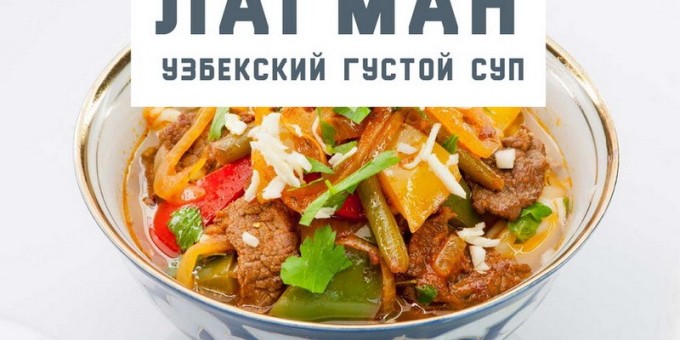 Новое чайхана-кафе «Kinza» с доступной восточной кухней, где готовят повара узбеки