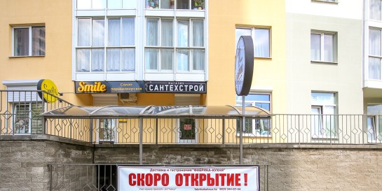 Энтузиасты открыли «Фабрика кухня» с доставкой домашней и мексиканской еды высочайшего качества