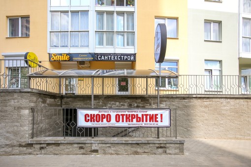 Энтузиасты открыли «Фабрика кухня» с доставкой домашней и мексиканской ...