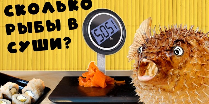 Контрольная закупка: какая доставка суши крутит самую лососевую Филадельфию