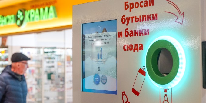 Как работает первый в Беларуси таромат: забирает пустые бутылки и выдаёт скидки в Грин