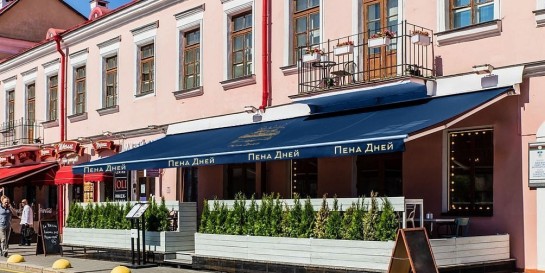 Куда переезжает популярный ресторан «Пена Дней»