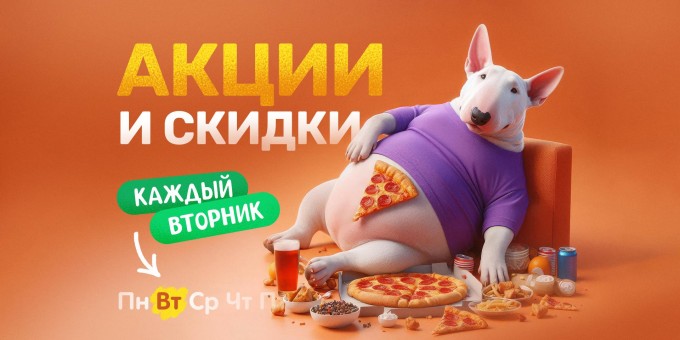 Экономим! Каждый вторник в 8 заведениях Минска пицца или суши на акции два по цене одного