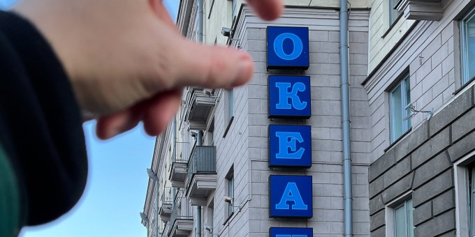 Культовый рыбный магазин «Океан» - всё! Узнал, что же теперь будет в его стенах