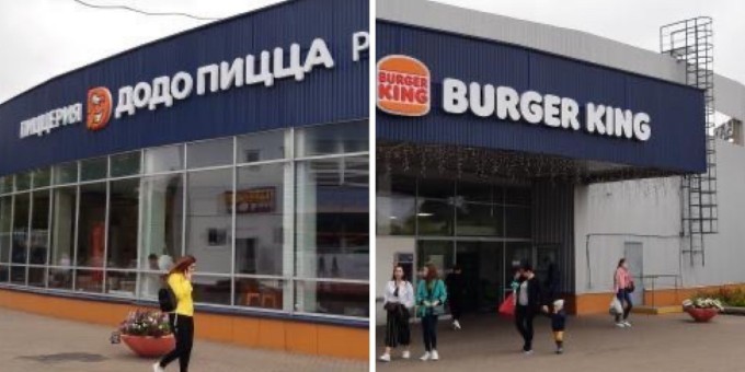 В Солигорске 11 августа откроют «Бургер Кинг» и «Додо Пицца»