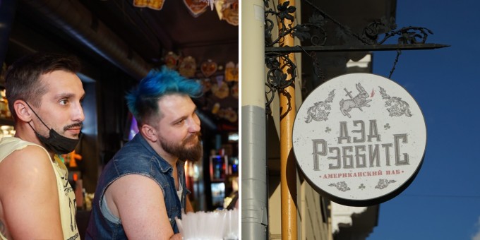 По пабам! Новый «Клевер Рок» понравился бы Фредди, и живые, но «Мёртвые Кролики» прямо с коптильни