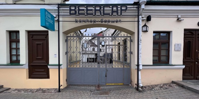 Пивной погребок «Бир Кэп» чудом воскрес во дворике на Герцена