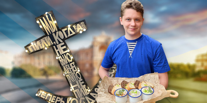 Шалом! Завтра в Бресте открывается городское кафе одесской и еврейской кухни «Одесса-мама»