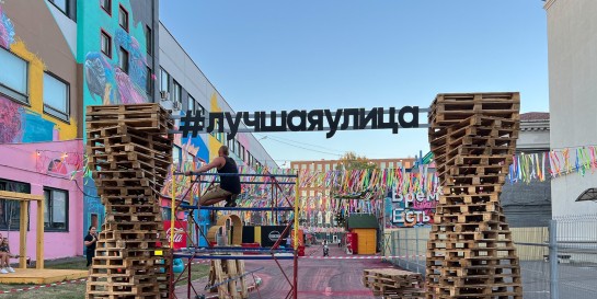 На завод! Сегодня в центре открылась новая локация с едой и песнями «Лучшая улица»