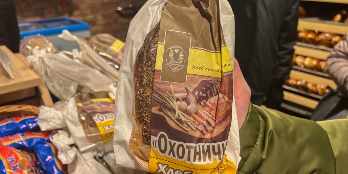 А вы уже тестили наш хлеб «Охотничий» с начинкой из сала? Если нет, то пора выезжать!