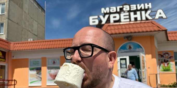 Проверяем очередной миф о самом вкусном в Беларуси пломбире из Сморгони, за 3,31 рубля целое ведёрко