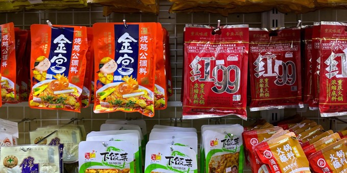 А вы знали, что у нас есть большой «Китайский оптовый мир» с разными ништяками?!