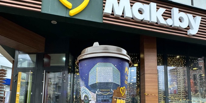 В каких заведениях можно выпить чай или кофе в самом новогоднем одноразовом стаканчике