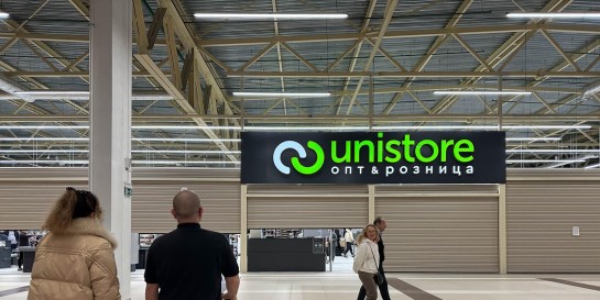 Оптом дешевле! Сегодня в Сенице будут полные тележки, показываю, что внутри нового большого магазина «Юнистор»