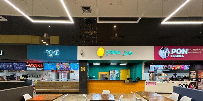 Новая картофельная лаборатория «Патато лаб» заработала в «Арена Сити». Проверяем их опыты над картофельным телом