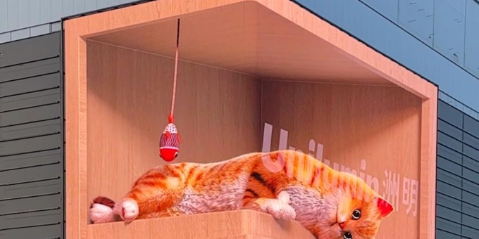 Сколько стоит разместить свою рекламу на первом 3D-экране нового ТРЦ «Призма». Получилось залипательно