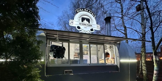 На Октябрьскую выкатили будку в которой готовят пиццу на открытом огне. Так и называется «Пицца на огне» с вас 30 рублей