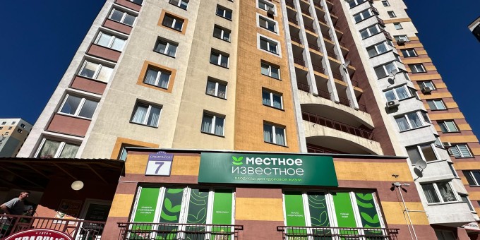 Тестим новый формат магазинов у дома «Местное известное» от «Грина» и собираем бутерброды из того, что есть