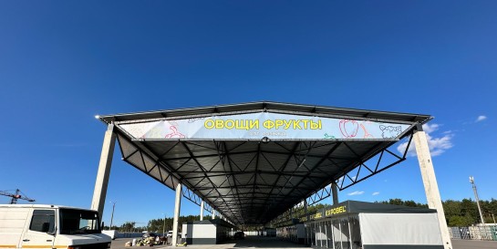 Теперь не нужно ездить на рынок «Новый Лебяжий»? Изучаем новый оптовый с овощами и фруктами в «Экспобел»