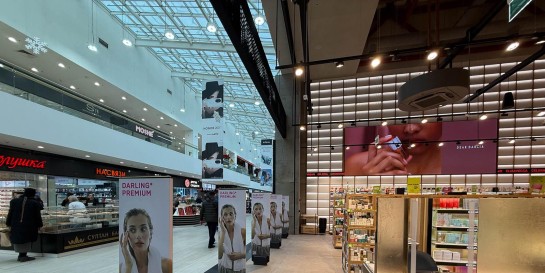 На Рождество Христово в ТРЦ «Грин Сити» открылся второй магазин косметики «Золотое Яблоко» со скидками до 50%