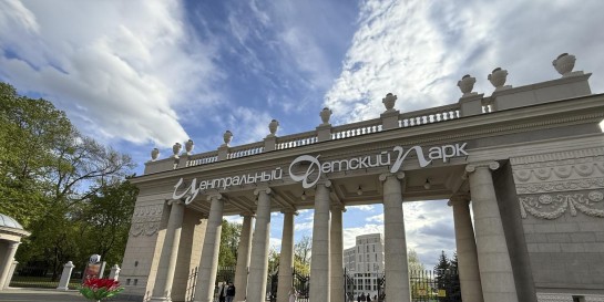 К юбилейной дате «Парк Горького» полностью обновили, показываю что нас ждёт 1 мая с первыми лучами солнца