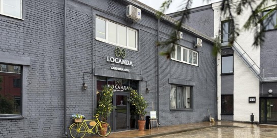 Где в Минске ну самая вкусная итальянская еда! А мы проверяем новое кафе домашней кухни «Локанда» бабушкин шик