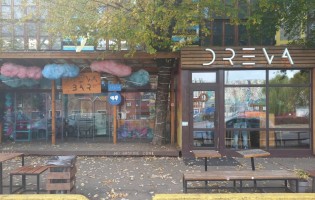 Dreva / Дрэва