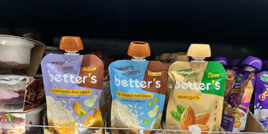 В Беларуси изобрели новый формат полезного питания «Беттерс» с кашами, орехами и фруктами и без сахара